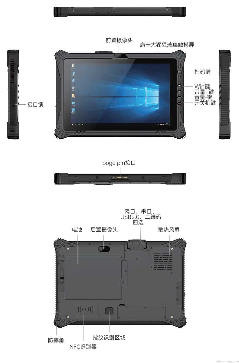 三防平板电脑,10.1英寸IP65仓储物流分拣,DTZ-T1087EL.jpg